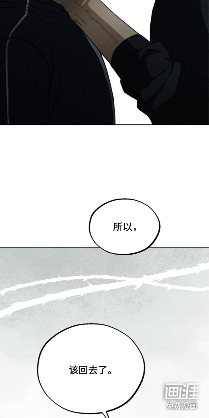 第14话6