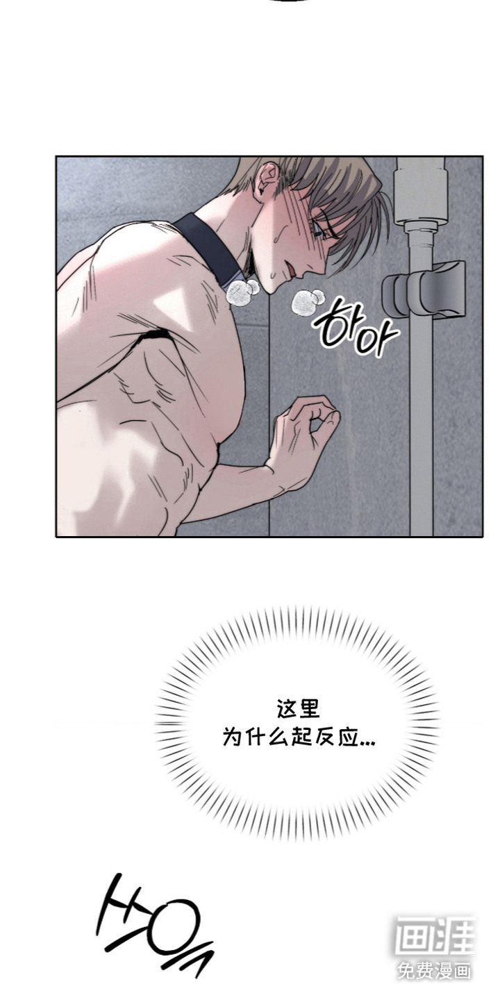 第13话2