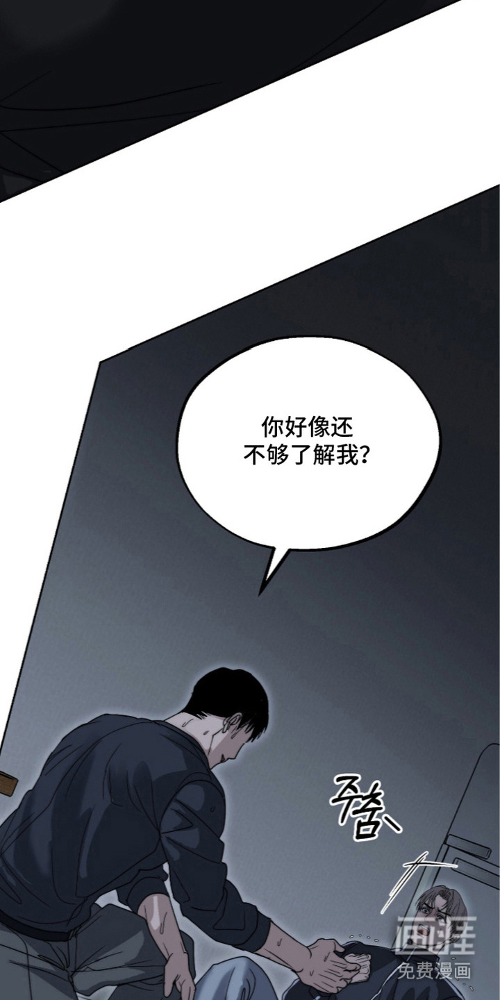 第13话26