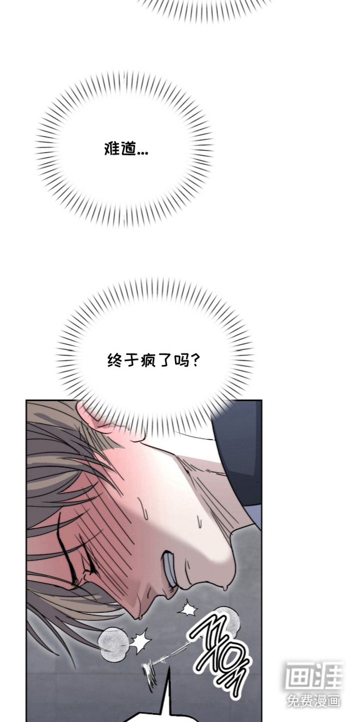 第13话4