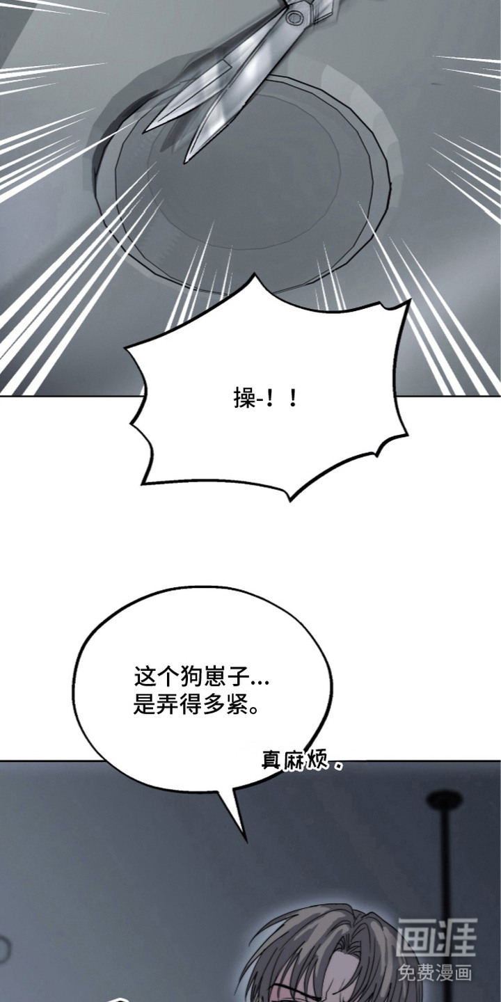 第13话8