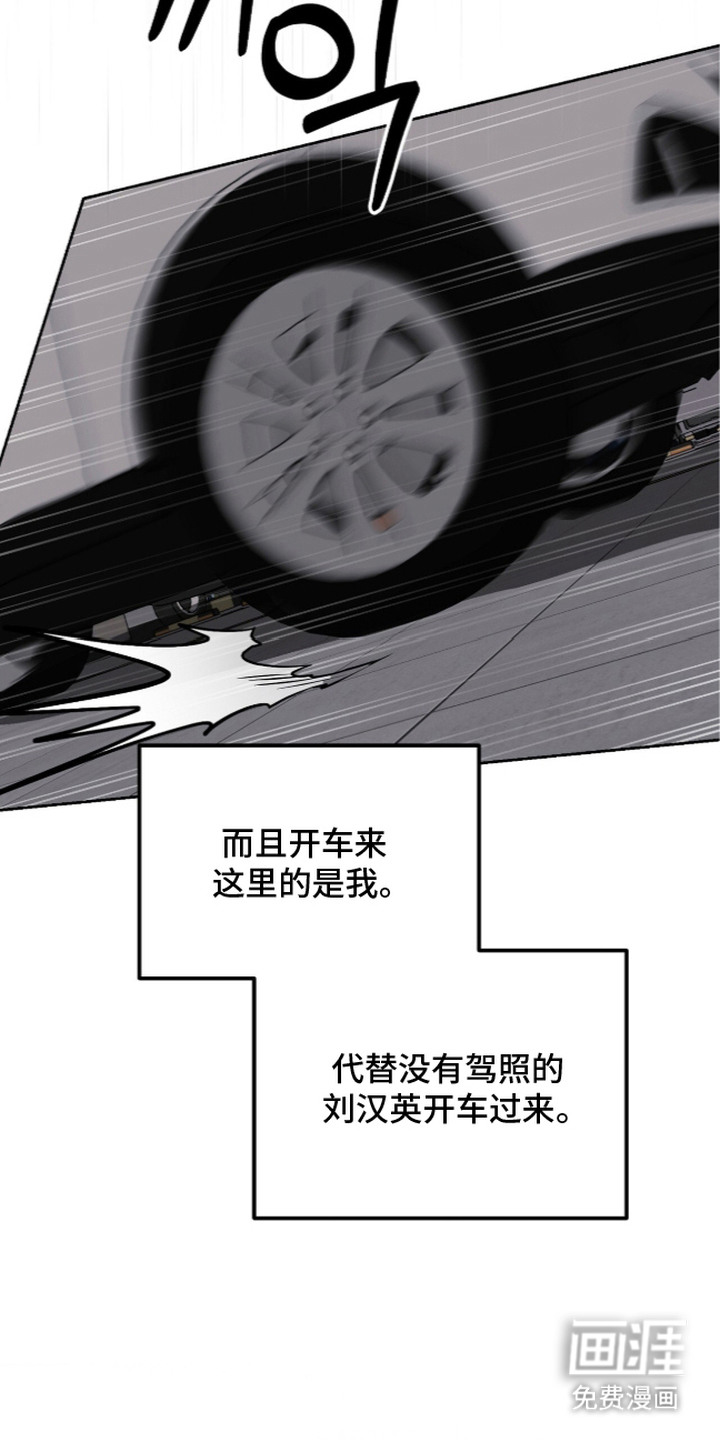 第12话10