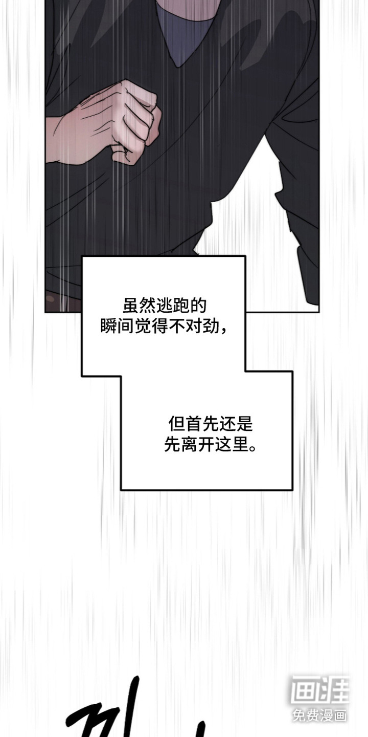 第12话9
