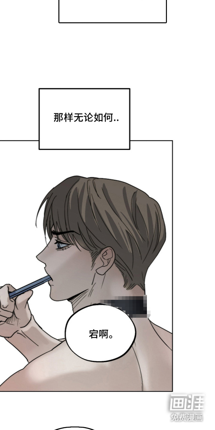 第11话1