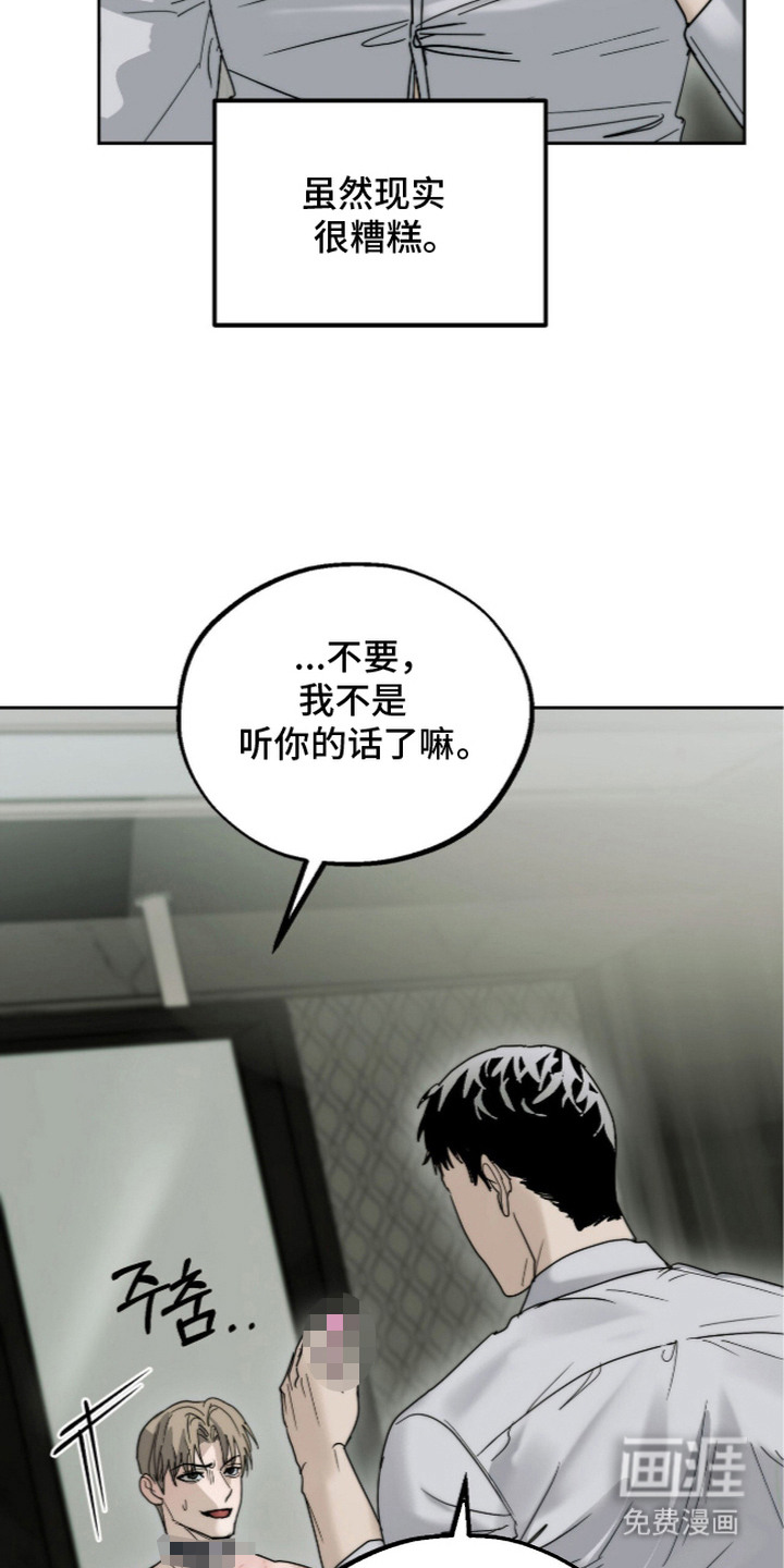 第11话10