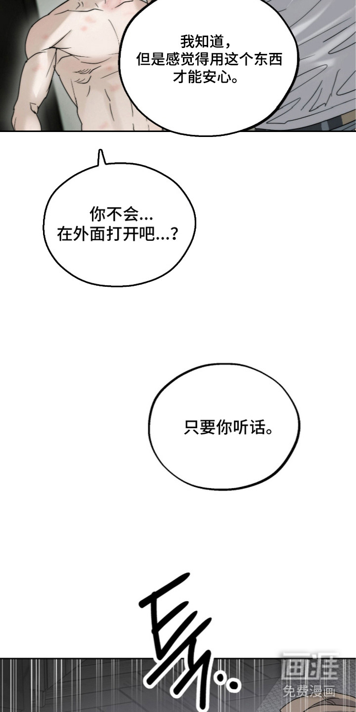 第11话11