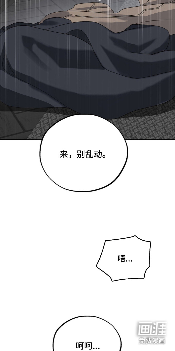 第11话12