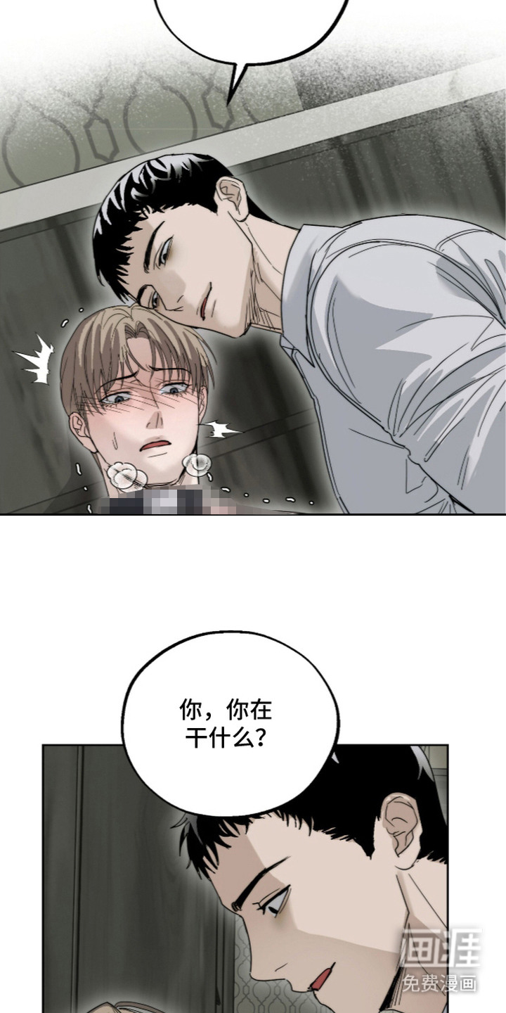 第11话13