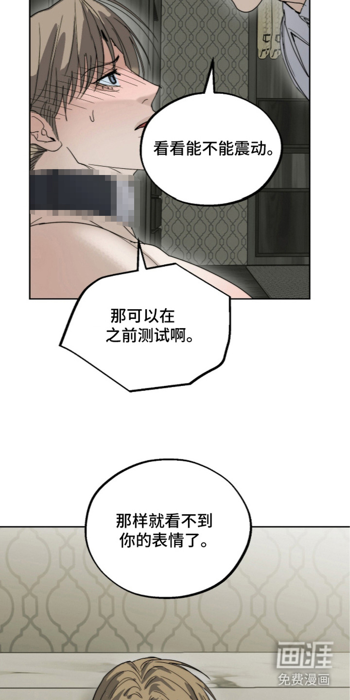 第11话14