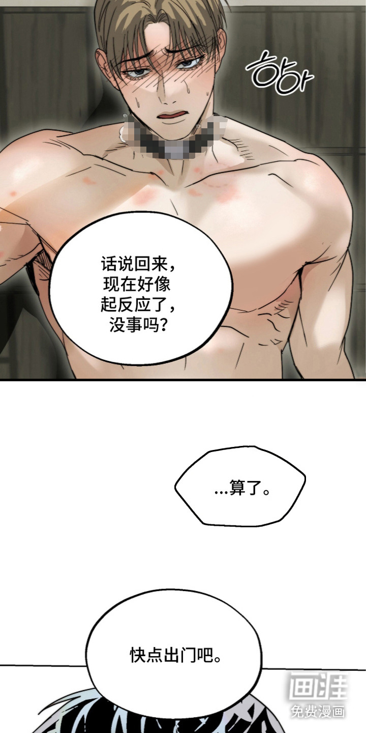 第11话15