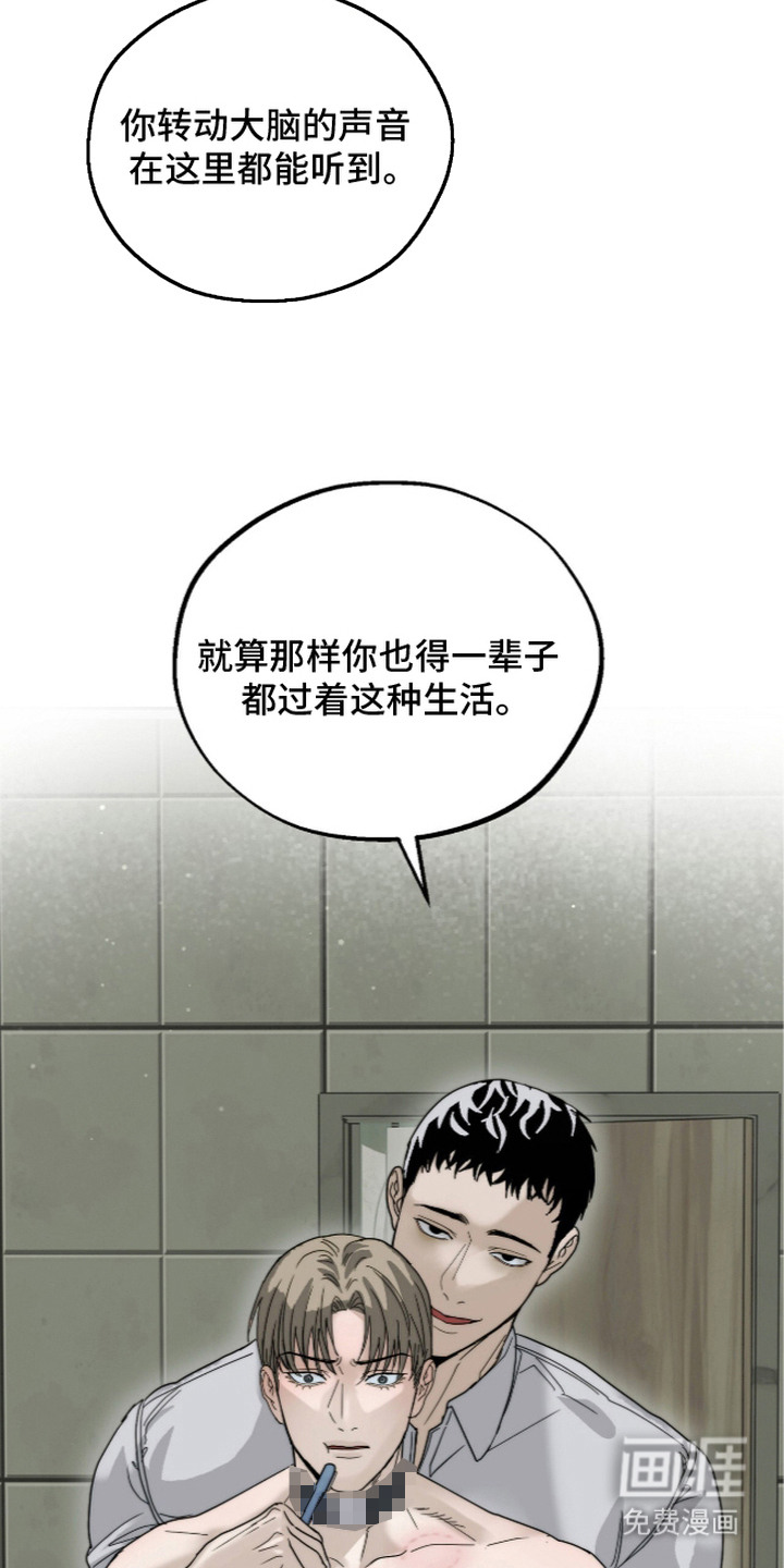 第11话2