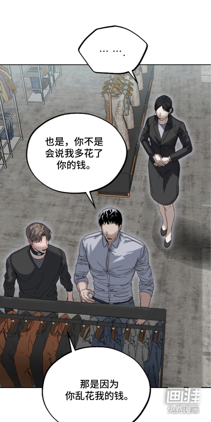 第11话23