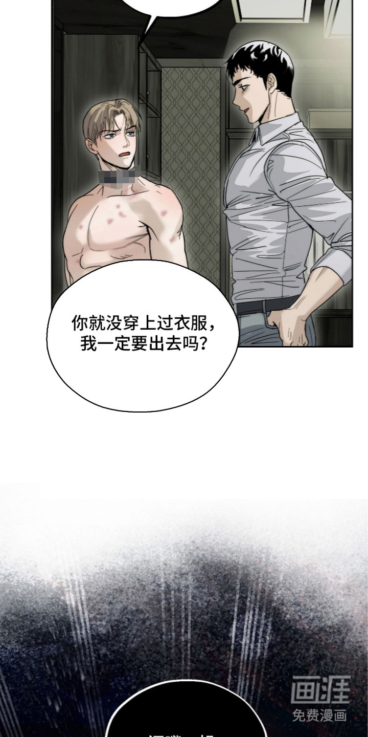 第11话6