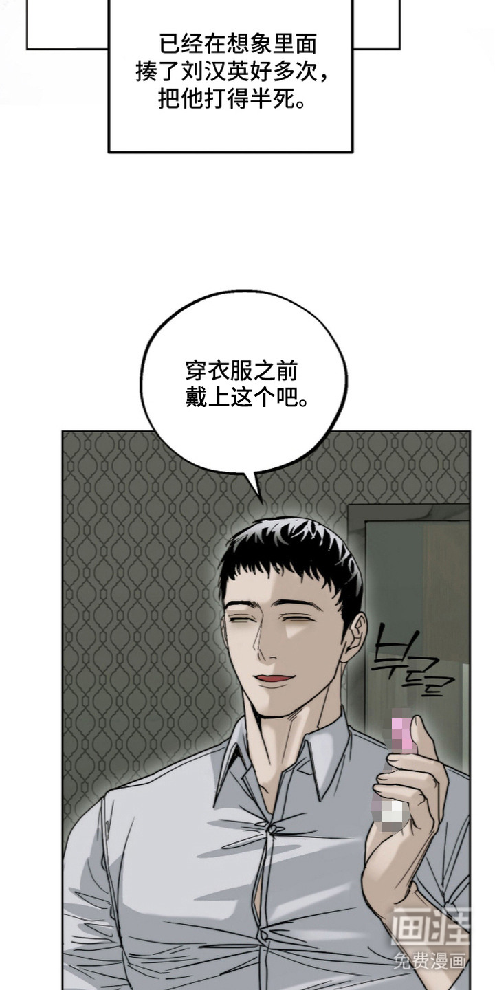 第11话9