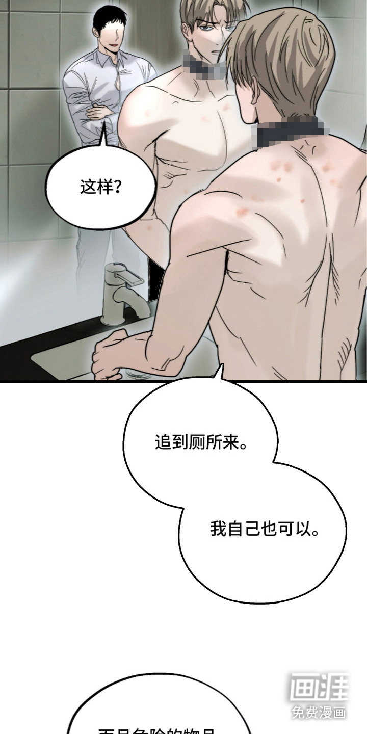 第10话18