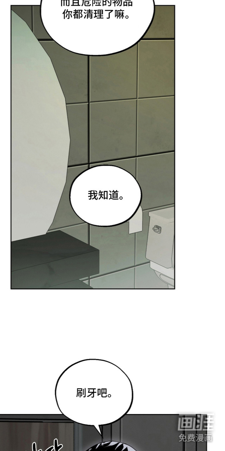第10话19