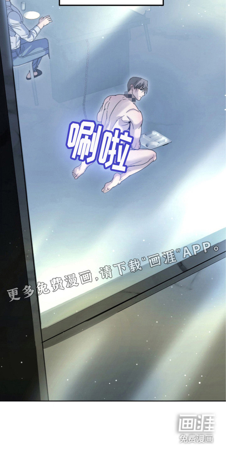 第10话8