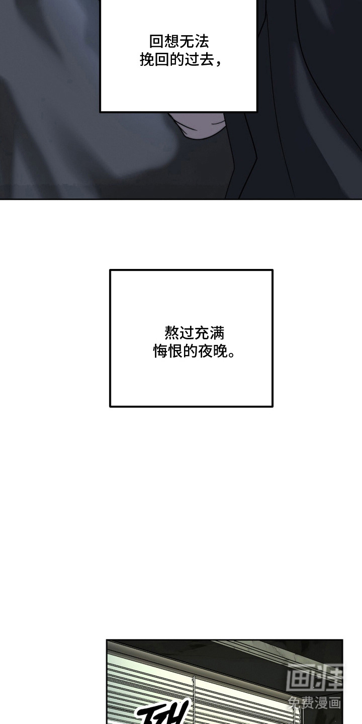 第9话11