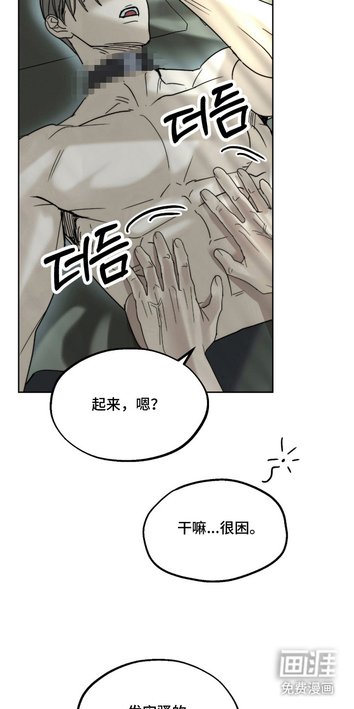 第9话13