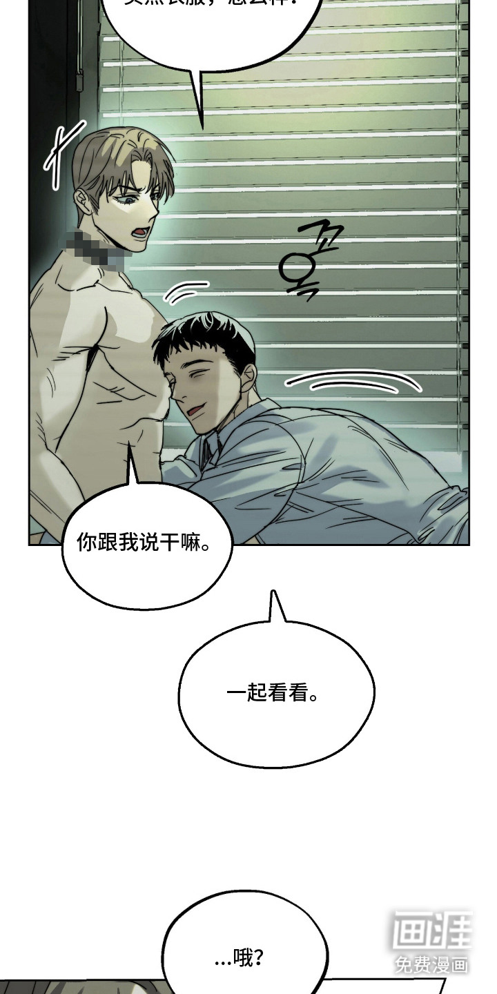 第9话17