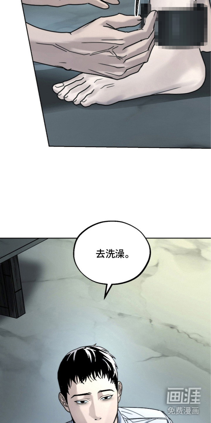 第9话22