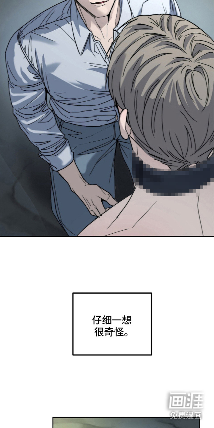 第9话23