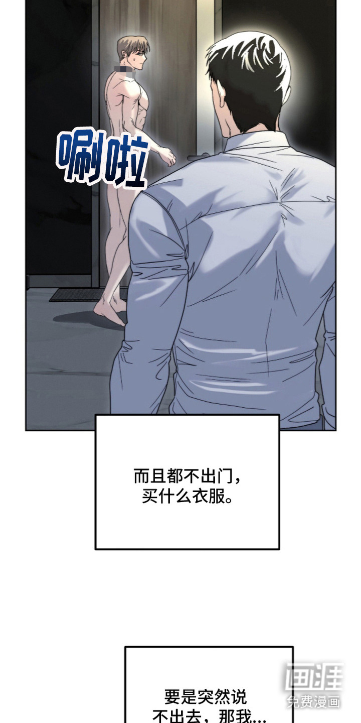 第9话25