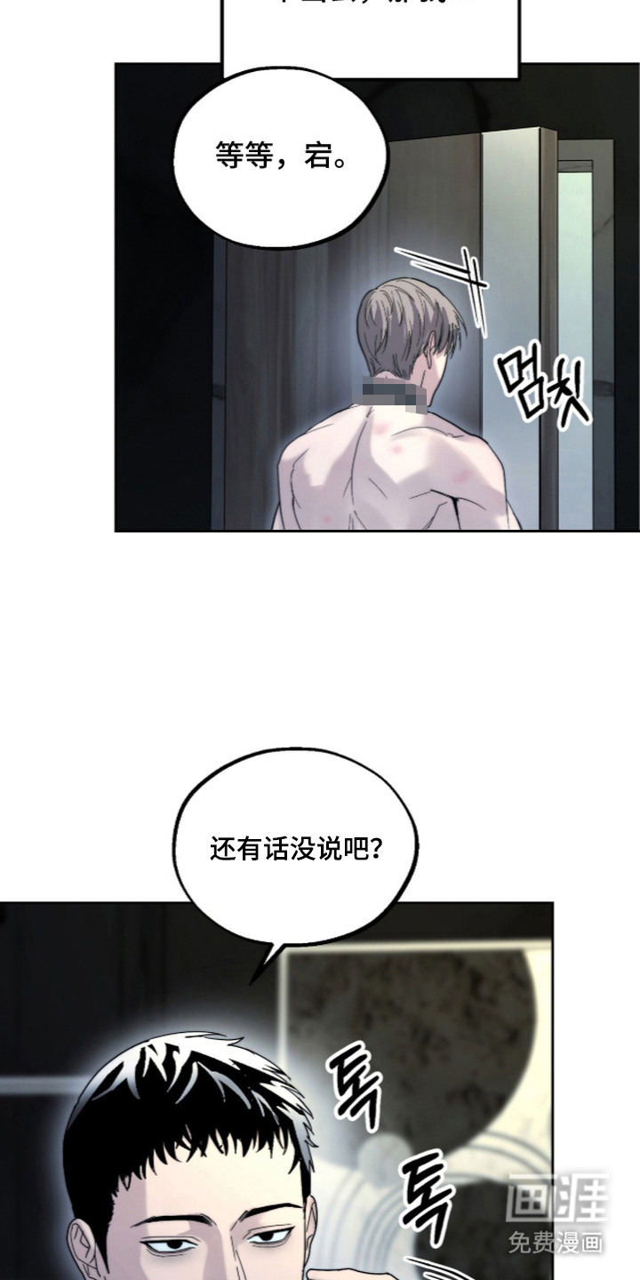 第9话26