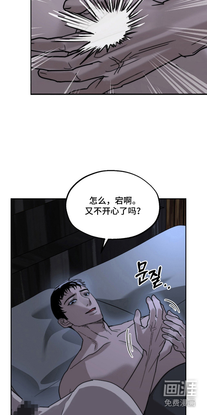 第9话3