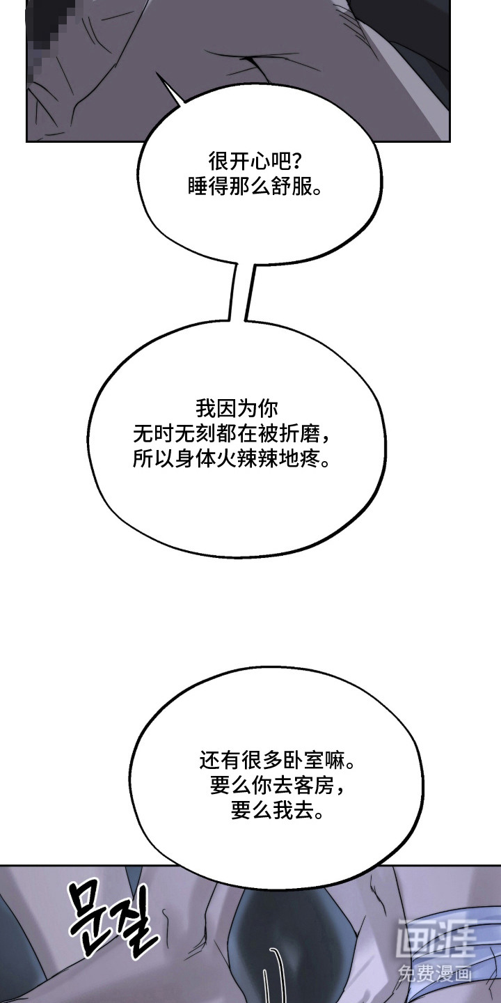 第9话4
