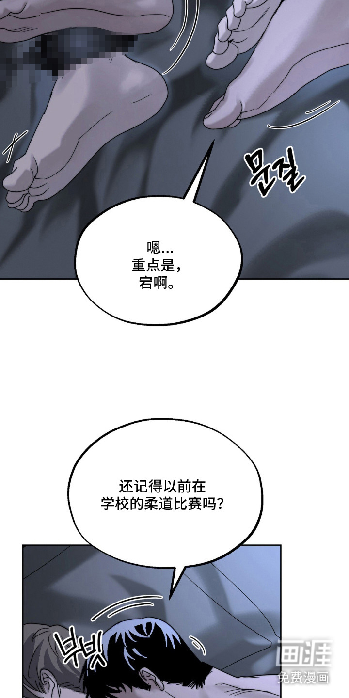 第9话5