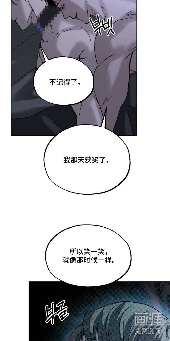 第9话6