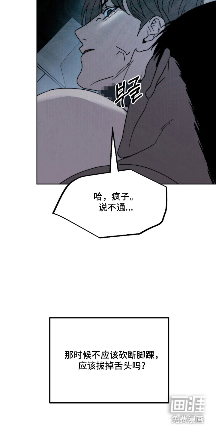第9话7