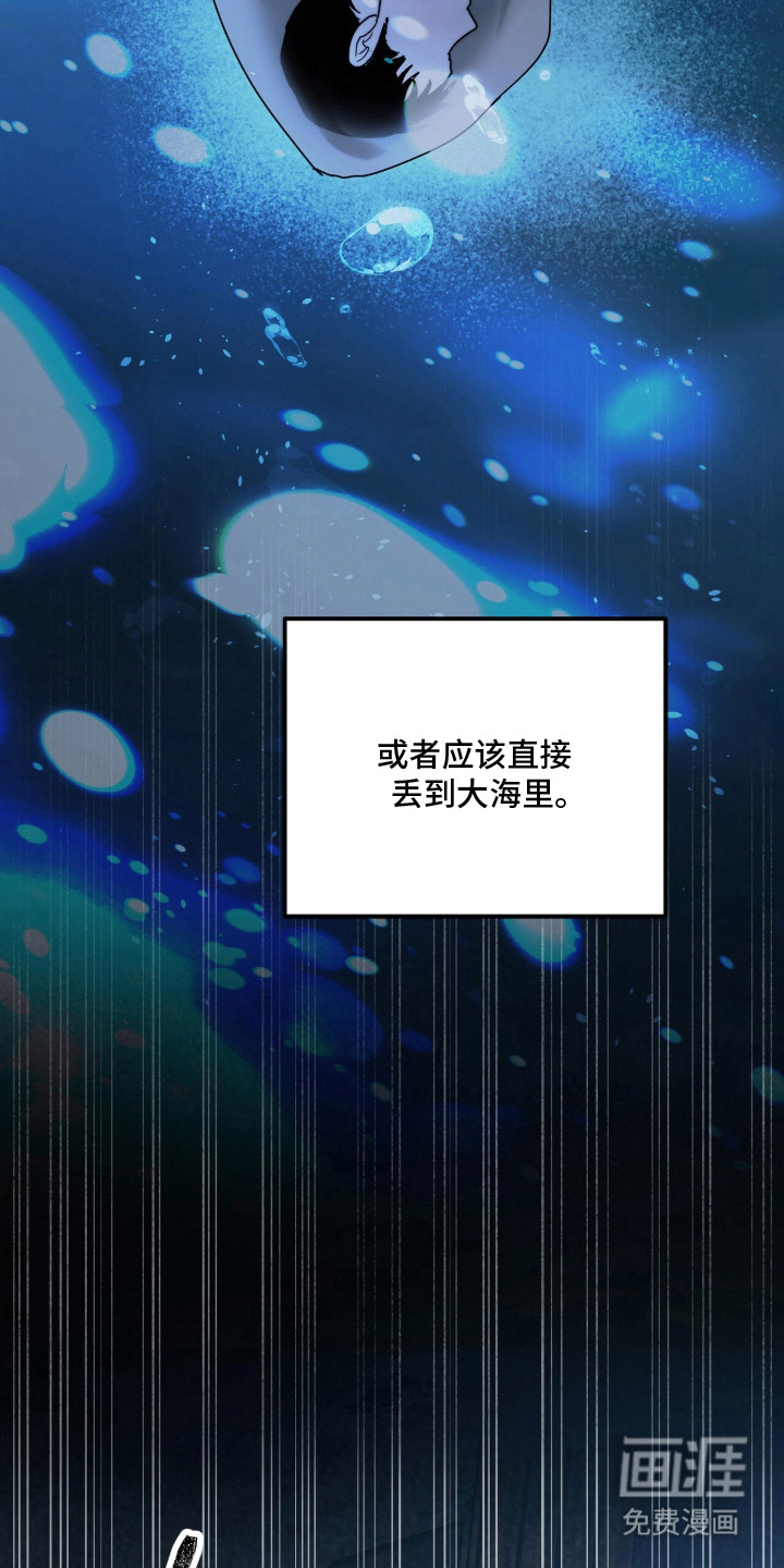 第9话9