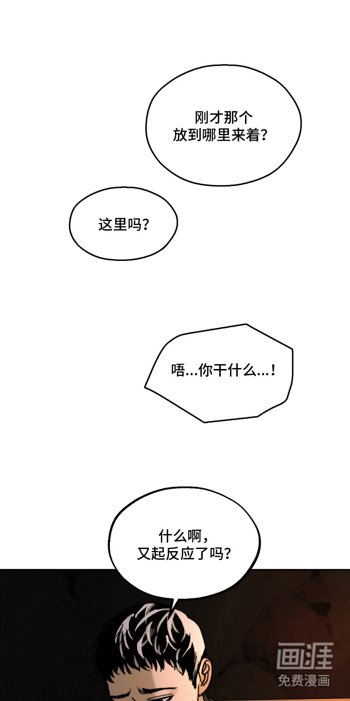 第8话0