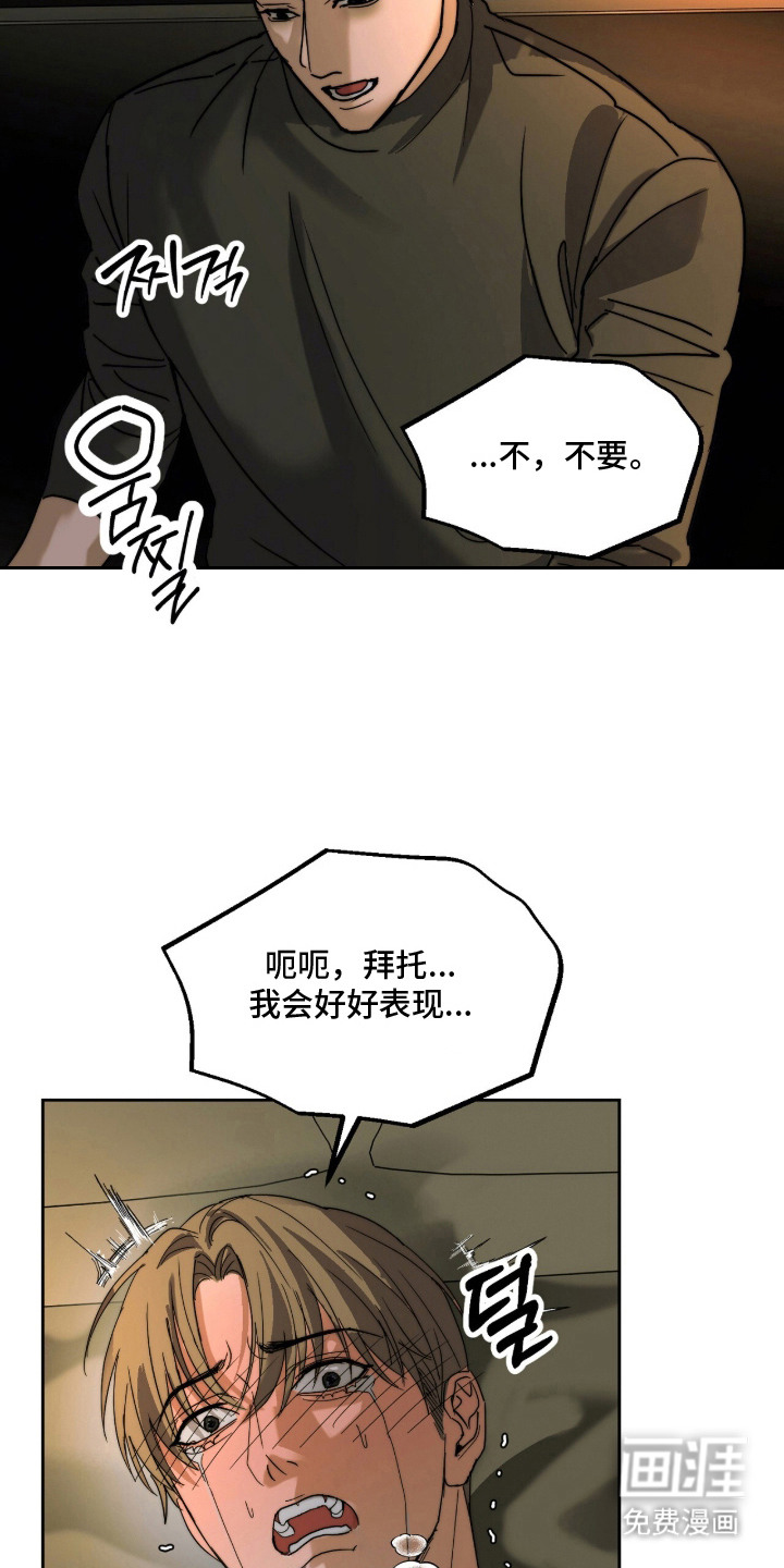 第8话1