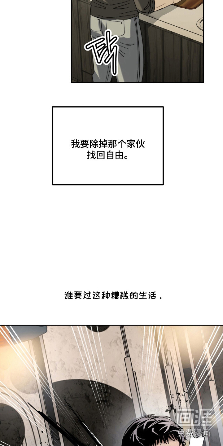 第8话10
