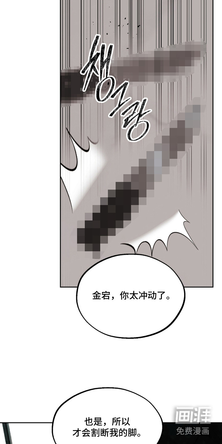 第8话14