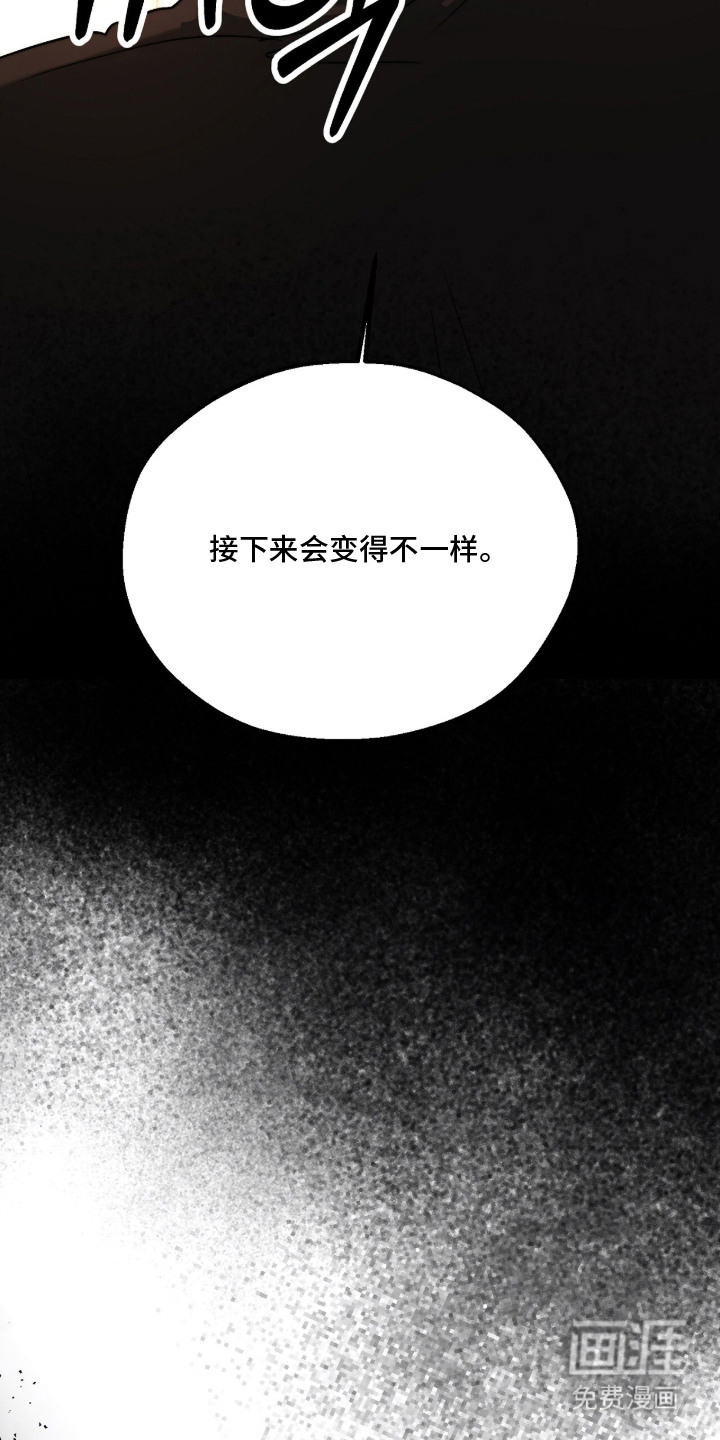 第8话17