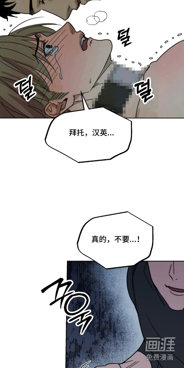 第8话3