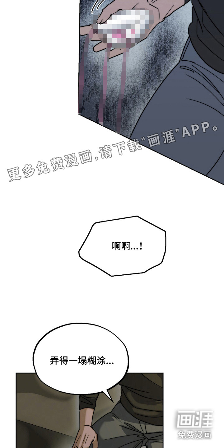 第8话4