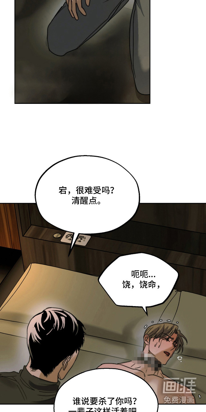 第8话5