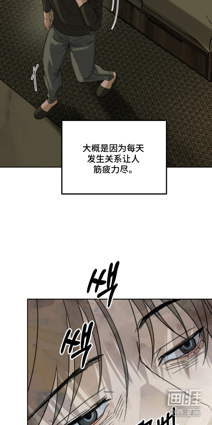 第8话8