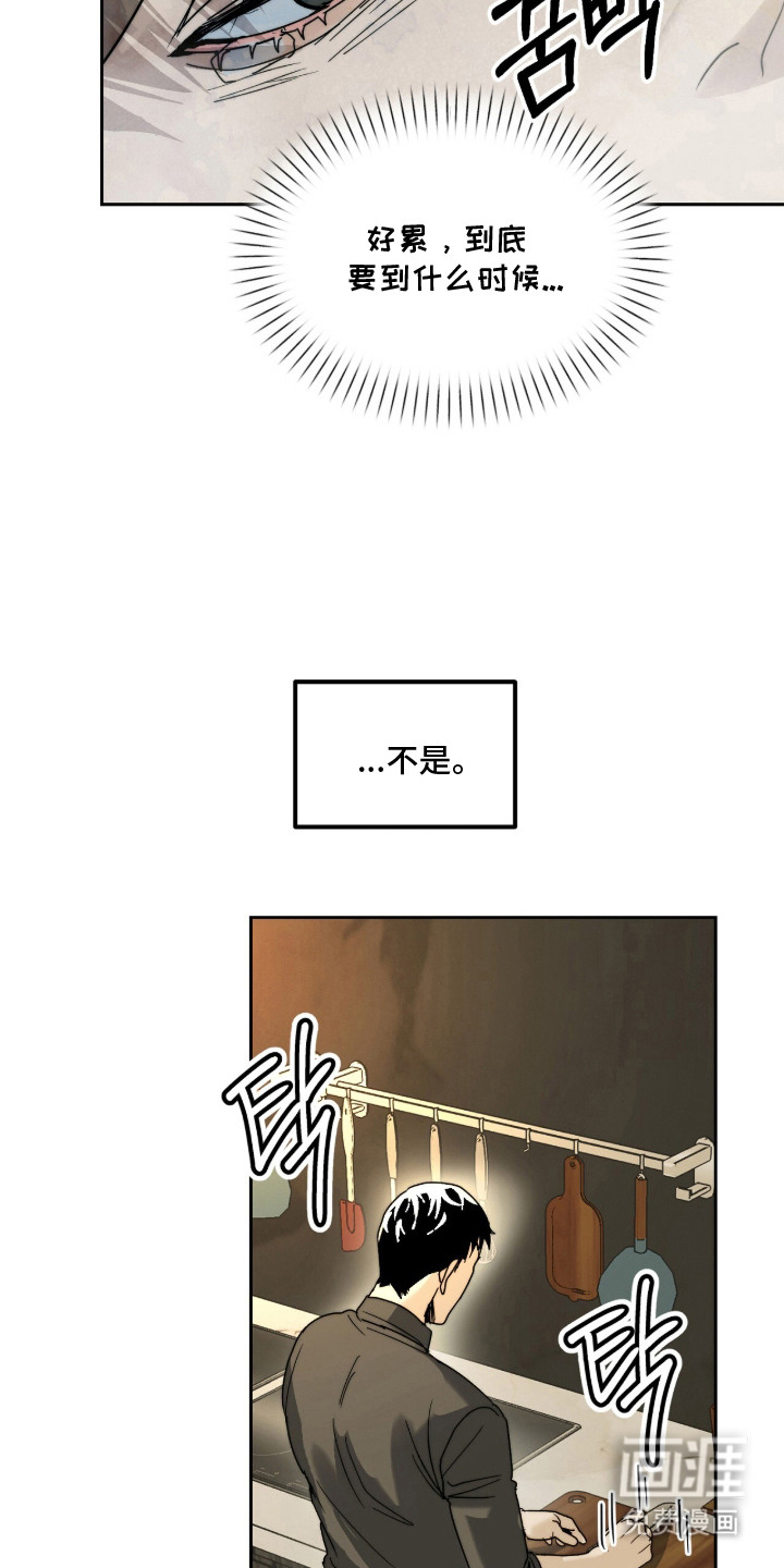 第8话9