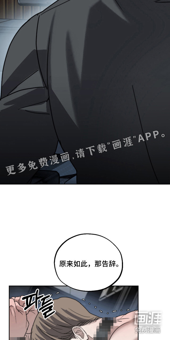第7话10