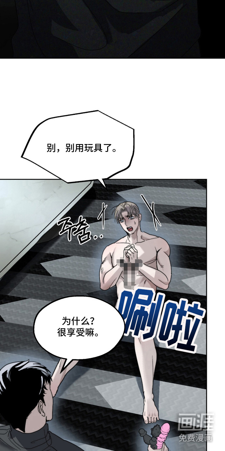 第7话14
