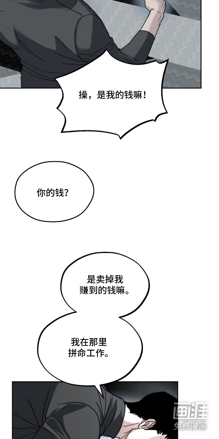 第7话15