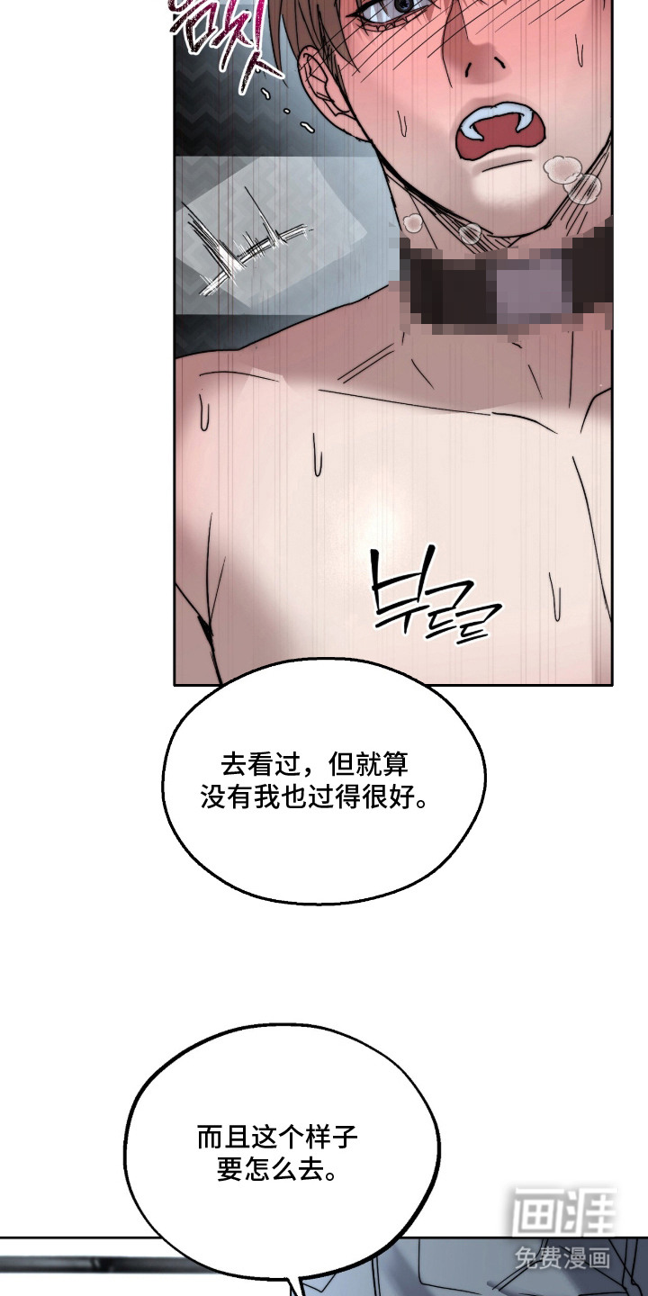 第7话17
