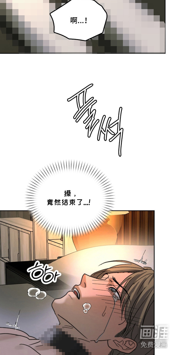 第7话21
