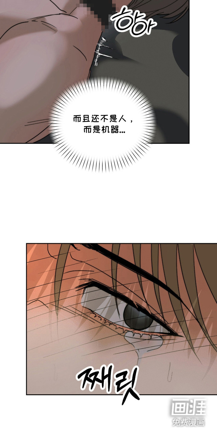 第7话22